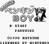 Osawagase Penguin Boy Title Screen